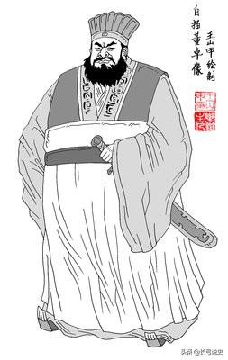 董卓字什么(正史上董卓是谁杀死)