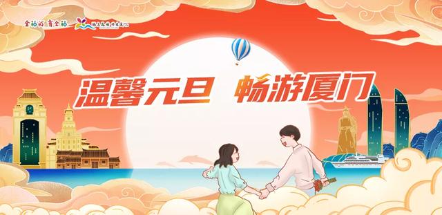 方特旅游攻略详细(方特旅游快线来了)(2)