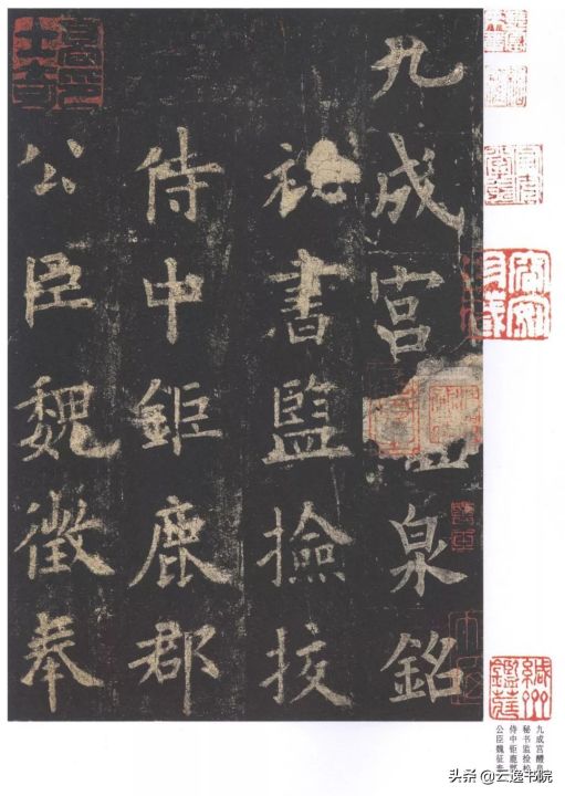 四大书法字体是哪四个(详解我国书法史上的4大字体)