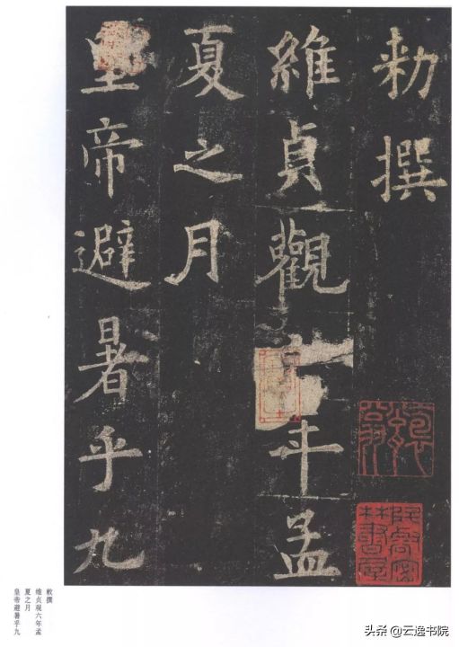 四大书法字体是哪四个(详解我国书法史上的4大字体)
