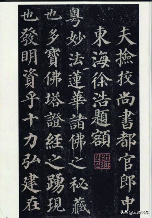 四大书法字体是哪四个(详解我国书法史上的4大字体)