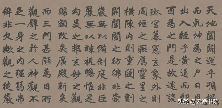 四大书法字体是哪四个(详解我国书法史上的4大字体)