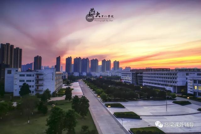 最好的几所三本大学(推荐几所低费三本大学)(3)