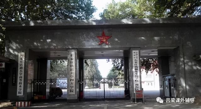 最好的几所三本大学(推荐几所低费三本大学)(7)