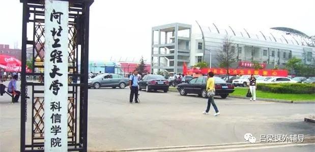 最好的几所三本大学(推荐几所低费三本大学)(11)