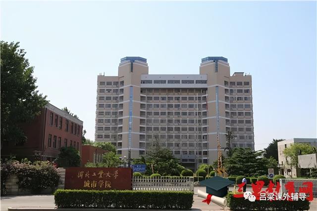 最好的几所三本大学(推荐几所低费三本大学)(10)