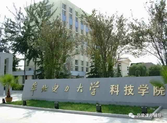 最好的几所三本大学(推荐几所低费三本大学)(8)