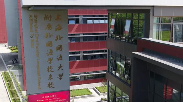 上海市虹口实验学校(小学部)（上海虹口中小学校资源盘点）(12)