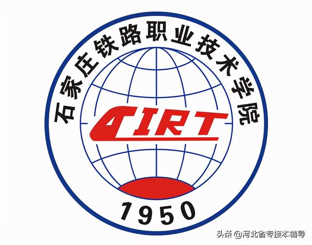 河北省九类专科院校排名（盘点河北省最好的专科院校）(7)