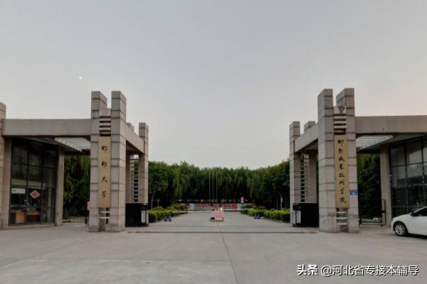 河北省九类专科院校排名（盘点河北省最好的专科院校）(14)
