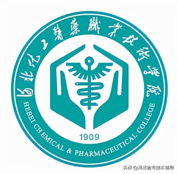 河北省九类专科院校排名（盘点河北省最好的专科院校）(9)