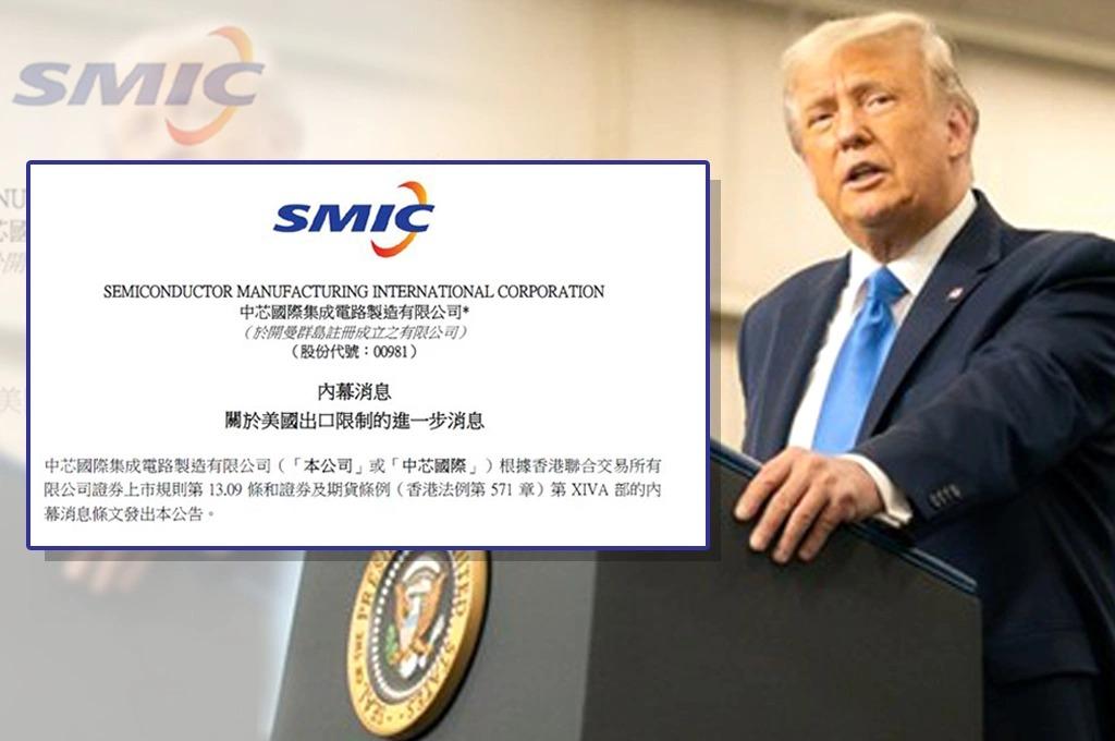 中芯国际是大陆的还是台湾的(中芯国际是外企还是国企)