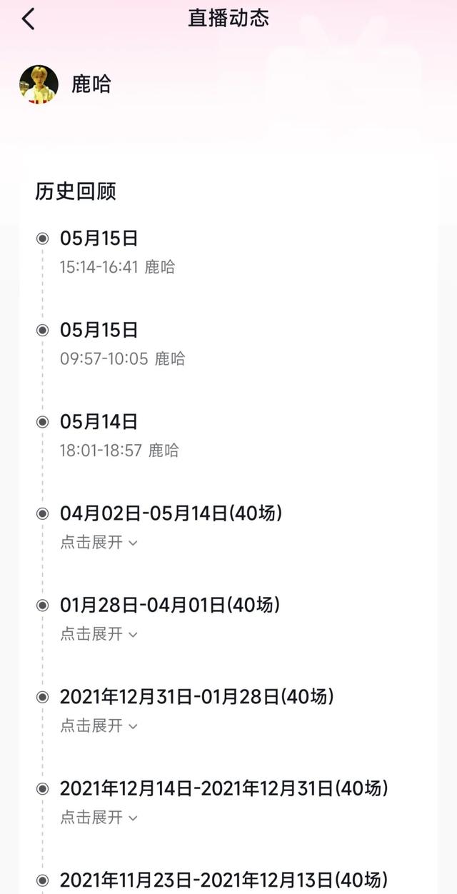 那些跟明星撞脸的网红（5大山寨明星网红）(7)