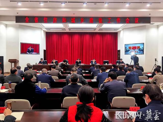河北省住房和建设厅官方网站（今年河北住房城乡建设事业怎么干）(1)