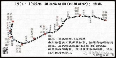 ​郑万高铁预计今年5月正式通车，修了100多年的铁路终于要通了