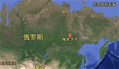 ​雅库特共和国：一个当今正在闹独立的地区，世界第二大黄种人国家