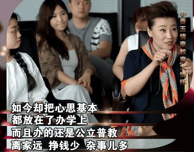 常香玉为啥收回小香玉的艺名（小香玉跟常香玉的关系）