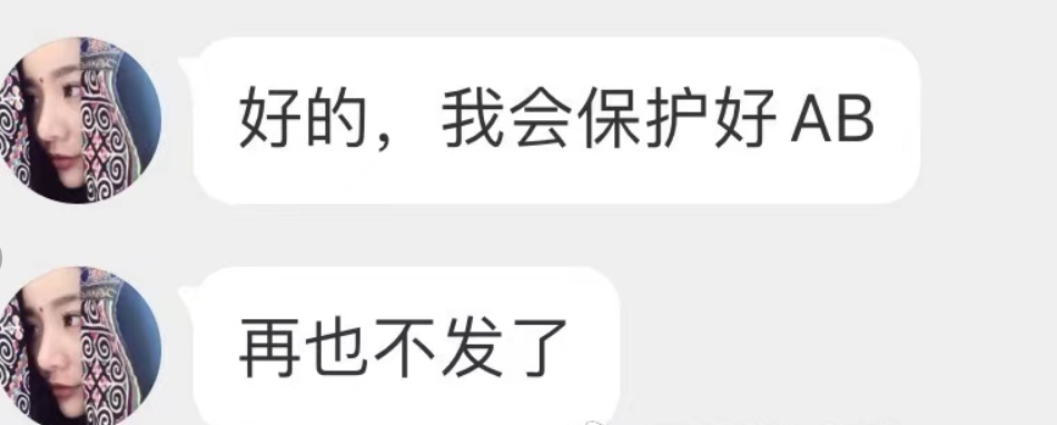 baby蔡徐坤绯闻(蔡徐坤和baby是什么关系)-图5