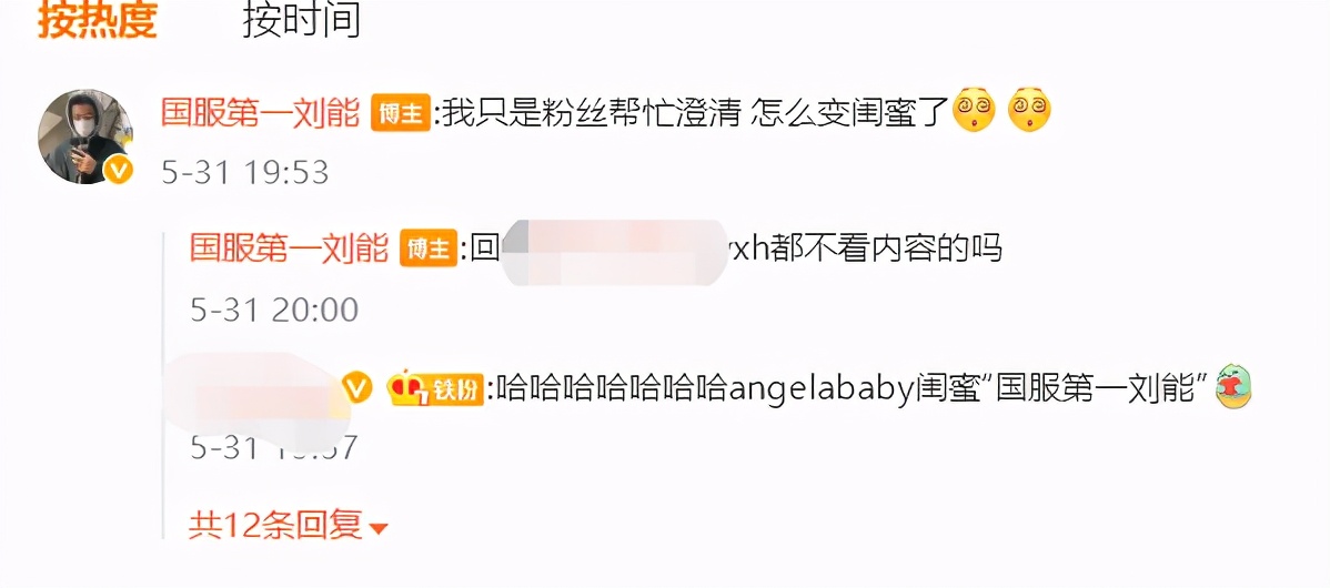 baby蔡徐坤绯闻(蔡徐坤和baby是什么关系)-图3