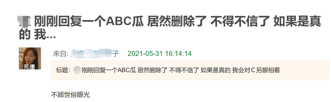 baby蔡徐坤绯闻(蔡徐坤和baby是什么关系)-图17