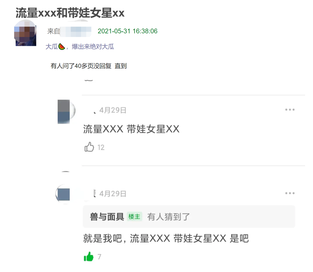 baby蔡徐坤绯闻(蔡徐坤和baby是什么关系)-图15