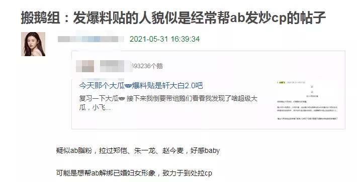 baby蔡徐坤绯闻(蔡徐坤和baby是什么关系)-图19