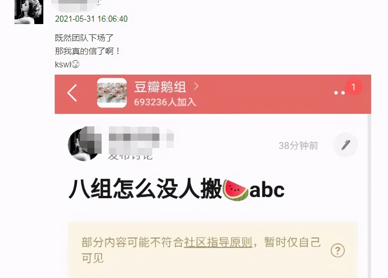 baby蔡徐坤绯闻(蔡徐坤和baby是什么关系)-图16