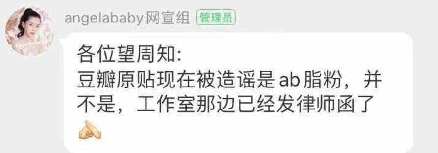 baby蔡徐坤绯闻(蔡徐坤和baby是什么关系)-图21