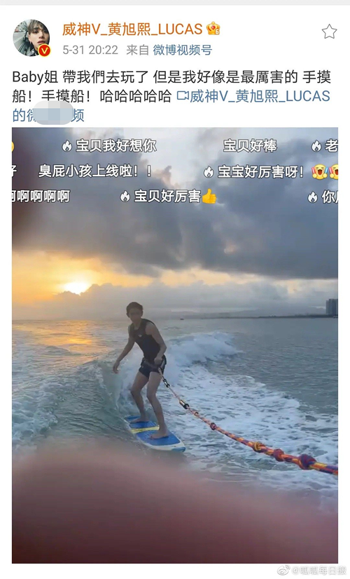 baby蔡徐坤绯闻(蔡徐坤和baby是什么关系)-图6