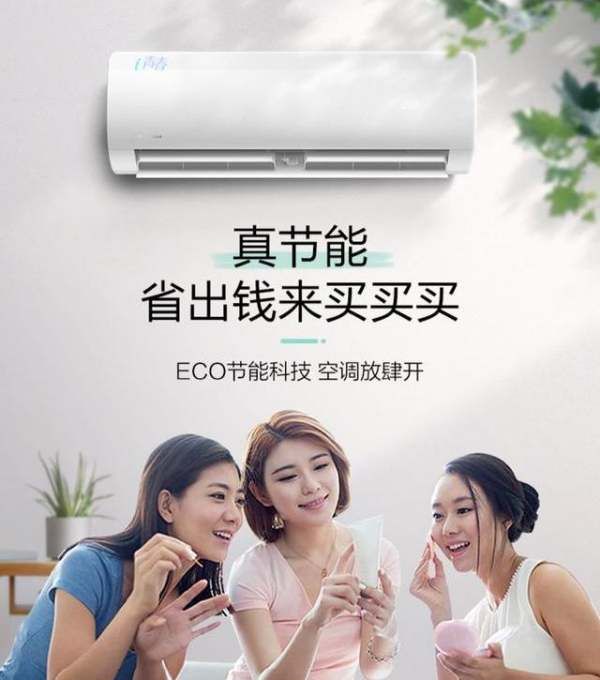 变频空调和定频空调的区别,变频空调和定频空调的区别维修图4