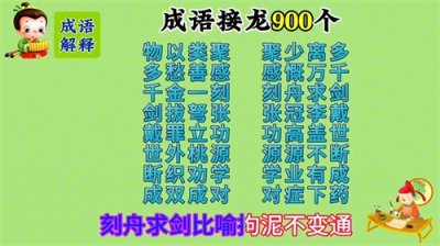 ​鎴愯鎺ラ緳900涓紝鍔╀綘瀛︽捣鏃犳动锛侌煋氿煂?/p>