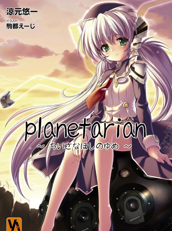 妹控必看十部动漫（最热门的十部机娘题材动漫）(9)