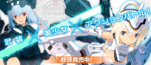 妹控必看十部动漫（最热门的十部机娘题材动漫）(1)