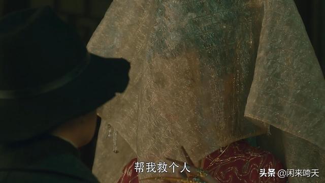 灵魂摆渡里的赵吏的真实身份（灵魂摆渡风华绝代）(14)