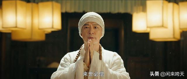 灵魂摆渡里的赵吏的真实身份（灵魂摆渡风华绝代）(7)