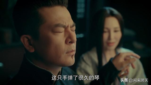 灵魂摆渡里的赵吏的真实身份（灵魂摆渡风华绝代）(25)