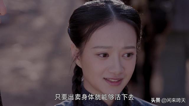 灵魂摆渡里的赵吏的真实身份（灵魂摆渡风华绝代）(9)