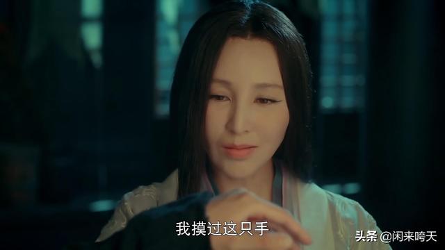 灵魂摆渡里的赵吏的真实身份（灵魂摆渡风华绝代）(24)