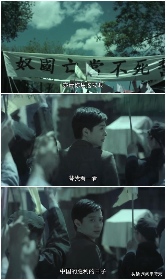 灵魂摆渡里的赵吏的真实身份（灵魂摆渡风华绝代）(29)