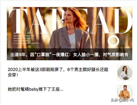 百家号运营规则详解（新人必学的百家号运营技巧）(6)