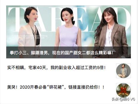 百家号运营规则详解（新人必学的百家号运营技巧）(7)