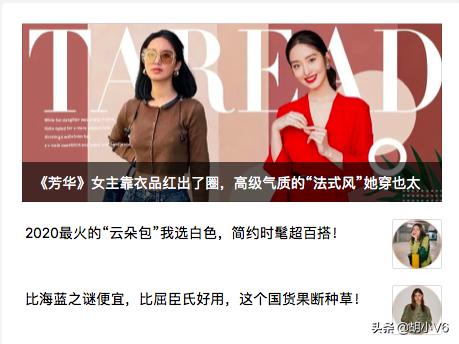 百家号运营规则详解（新人必学的百家号运营技巧）(5)