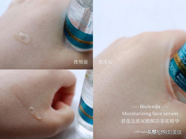 玻尿酸精华怎么用才正确（3类不同玻尿酸精华你用对了吗）(10)