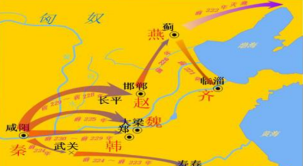 秦灭六国顺序及时间,秦始皇灭六国的顺序和时间地图图4