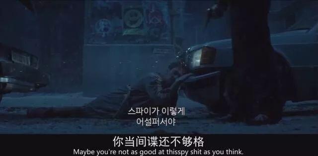 极寒之城详细讲解（再一次被塞皇掰弯）(13)