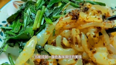 ​夏日必备凉拌粉皮，清凉爽口，简单易做