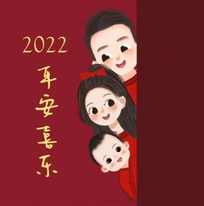 ​一家三口卡通头像