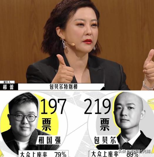 包贝尔为什么要向柳岩道歉（网友再次灵魂拷问）(1)