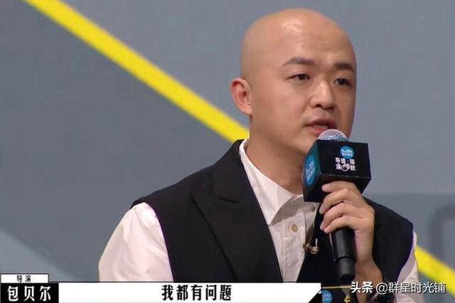 包贝尔为什么要向柳岩道歉（网友再次灵魂拷问）(2)