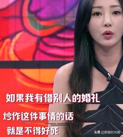 包贝尔为什么要向柳岩道歉（网友再次灵魂拷问）(13)